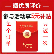 Simboo买家秀征集，晒5张产品图片+30个文字5元 一个订单只返一次