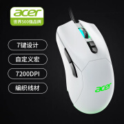 宏碁（acer）OMW210电竞游戏鼠标有线台式电脑笔记本外接网吧家用宏编程办公设计电竞外设RGB发光吃鸡鼠标 Acer 210机甲白