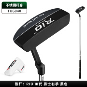 PGM高尔夫球杆双面切推杆初学者男女士golfputter单支练习杆 TUG040 -进阶级推杆【配杆头套】