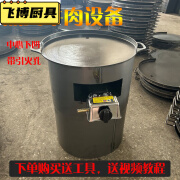 雅豪颖烈火牛肉铁板设备商用烧烤燃气炉子创业摆摊户外铁板肉串 如需熄火保护煤气灶可联系客服