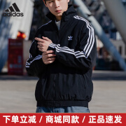 阿迪达斯（adidas）官网官方外套男 2024秋季新款运动服防风立领夹克宽松透气上衣 IT2491/三叶草/时尚 2XL(185/108A)