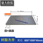 华科扬创复合树脂井盖雨水污水弱电复合盖板下水道井盖圆形方形绿化带井盖 方形800*1000*40含底框