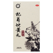 杞菊地黄丸 200丸/盒 1盒 200丸