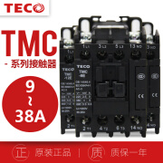 TECO接触器TMC-9E 12E 18E 25E 32E 38E交流AC220V36V380 AC220V TMC-9E 1a