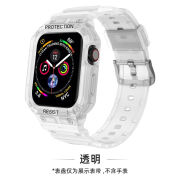 伊言适用苹果iwatch87手表s9一体全包表带apple watch765se34代s6保护 磨砂透明+银扣一体式 全包防摔 苹果7代41mm表带