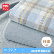 名创优品（MINISO）抗菌床单单件 床罩被单床垫保护套适用1.5/1.8米床 230×230cm