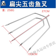 浮歌多功能不锈钢枪大倒刺老式头加粗加厚超硬伸缩杆插子 加长齿大号五齿排叉头(不含杆)