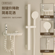 摩恩雅科奶油白简易淋浴花洒套装浴室极简无顶喷家用增压分体式小户型花洒 奶油白圆形 花洒套装升降款/打