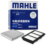 马勒（MAHLE）滤芯套装空气滤+空调滤(适用于奥德赛/艾力绅 2.0L(混动) 19年后)