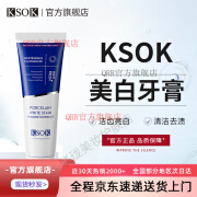 KSOK官方丨KSOK牙膏瓷白清新口气防蛀含氟牙膏护齿口腔授权 1支装120g