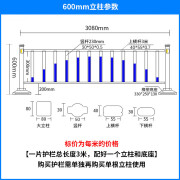 中吉万兴道路护栏隔离栏公路市政交通护栏防护马路护栏小区校区厂区护栏 0.6米高3.08米长一套 每米价格 普通款0.6*0.5*0.4mm