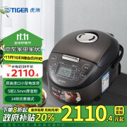 虎牌（TIGER）【政府补贴】电饭煲Pro 迷你小型IH土锅涂层 电饭煲家用1-2人 1.5L 绸缎黑 JPF-A55C 