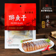 咸亨（xianheng） 绍兴醉鱼干咸亨酒店咸亨牌醉鱼休闲零食开袋即食下酒菜 128g香辣*1包