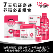 爱宠都玫玫套装软颗粒65g+多维片200片+小粉条5g*10条+亮毛油101ml+化毛膏10g*12 玫玫软颗粒+多维片+小粉条+亮毛油+化毛膏