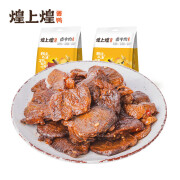 煌上煌麻辣鸭脖鸭翅鸭锁骨卤味零食小吃特产休闲食品小包装】 【卤鸭翅125g