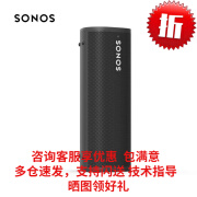 SONOS限时特价 sonos roam SL WIFI无线蓝牙 便携音响 户外音箱 黑色