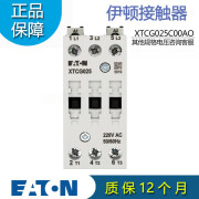 伊顿（Eaton）E3 极接触器XTCG025C00AO 380V