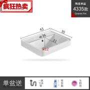 洗脸盆单盆卫间台上一体陶瓷全套挂墙式洗手盆嵌入式洗面 43X36单盆+下水配件