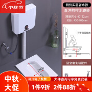 九牧王洁具蹲便马桶家用陶瓷蹲便器冲水箱套装整套大便器防臭蹲厕 水箱+直冲式前排水蹲便器