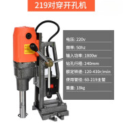 凡世红消防管道开孔机开孔器电动镀锌管钢管机械四通调速扩孔钻孔打孔机 通用型对穿开孔机(普通款) 自锁