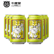 牛啤堂（NBeer） 帝都海盐酸啤德式小麦果味精酿啤酒IPA330ml酒厂直发 摸天轮醇化小拉格 330mL 6罐