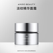 AMIRO BEAUTY美容仪适用 淡纹精华面霜50g/瓶