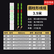 裳淇新款铜头朝天钩七星漂海夕手工精绑成品灵敏不档口线组野钓鲫鱼 3.9m 2付装（圆柱型七星漂） 2.0#线【配海夕7号钩】