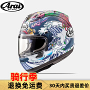 Arai RX-7X摩托车头盔机车赛车男跑盔女赛道骑行GP选手骑行全盔夏季 东瀛龙蓝 L（适合头围59-60）