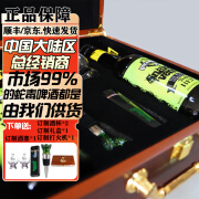 布瑞美斯特蛇毒67.5度啤酒 英国原装进口高度烈性精酿啤酒整箱330ml瓶装 330mL 2瓶 礼盒装 （2瓶67.5度）