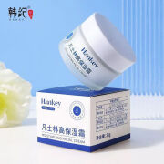 韩纪（Hankey）凡士-林高保湿霜35g 一盒