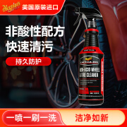 美光（Meguiar's）汽车轮毂轮胎3M清洁剂946ML车外去污喷漆轮毂清洗神器DRTU14332