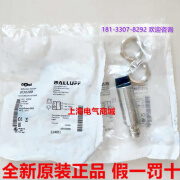 BALLUFF全新原装电感式接近开关BES M18MG-PSC16F-S04G现货BES03RM