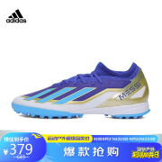 阿迪达斯 （adidas）中性足球系列X CRAZYFAST LEAGUE TF MESSI足球鞋 ID0718 41码