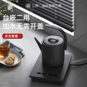 三界电水壶全自动上水智能烧水壶家用泡茶专用嵌入式茶台精准控温功夫茶具