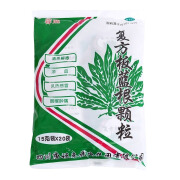 [蓉通] 复方板蓝根颗粒 15g*20袋/包 1包