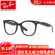 雷朋（Ray.Ban）近视眼镜框架 男女时尚方框魅力镜架可配近视镜片 0RX4379VD