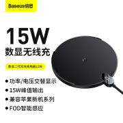 倍思 数显二代无线充电器15W兼容适用苹果新机系列无线充电盘 黑