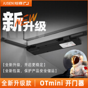 炬森炬森OT开门器mini衣柜门反弹器按压式自动开门免拉手设计一门到顶 mini新升级2.0