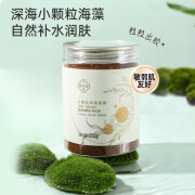 千纤草海藻面膜小颗粒补水保湿清洁 海藻250g