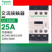 施耐德（Schneider）三极交流接触器1257771102203802524 B7C 线圈电压24VAC