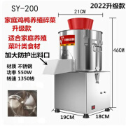 祺尔魅全自动电动切菜机碎菜机颗粒菜陷机养殖喂鸡刹菜机打绞菜机器 200切碎型号【180升级版】