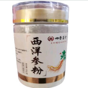 盛海堂 四季草堂 西洋参粉 100g