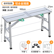 大象马凳折叠升降加厚特厚马镫刮腻子工地装修加高脚手架厂家直销 加粗加固1.6米长27宽铝合金踏面