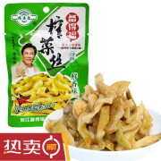 备得福榨菜鲜香型榨菜丝60g即食下饭小菜咸菜菜 10包