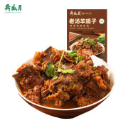 王氏冠霖羊蝎子火锅 即食新品 带调料汤肉 老汤羊蝎子1.2kg