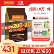 INSTINCT【防伪认证】天然百利猫粮进口生鲜鸡肉配方高蛋白冻干成猫粮 热销爆款】高蛋白鸡肉全猫粮10磅