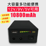 YISENNENG12V9V双DC5V三输出户外移动电源多功能路由器led灯带可充电宝池组 12V9V5V 10800mAh+充电器/转接线