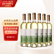 王朝（DYNASTY）王朝518霞多丽干白葡萄酒750ml*6 国产葡萄酒夏季冰饮