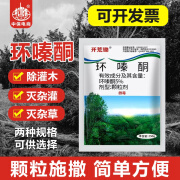 开荒锄环嗪酮除草烂根剂除灌木环嗪哃烂根烂根除草剂 250g*1袋