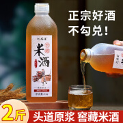 忆好道 原浆糯米酒 高度米酒 窖藏老酒 15度1kg